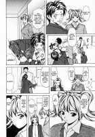 Ane To Otouto To / 姉と弟と [Fuuga] [Original] Thumbnail Page 132