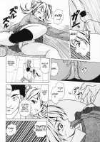 Ane To Otouto To / 姉と弟と [Fuuga] [Original] Thumbnail Page 136