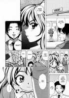 Ane To Otouto To / 姉と弟と [Fuuga] [Original] Thumbnail Page 158