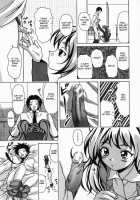 Ane To Otouto To / 姉と弟と [Fuuga] [Original] Thumbnail Page 159