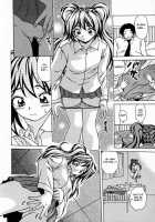 Ane To Otouto To / 姉と弟と [Fuuga] [Original] Thumbnail Page 162