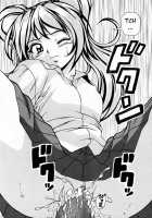 Ane To Otouto To / 姉と弟と [Fuuga] [Original] Thumbnail Page 166