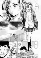 Ane To Otouto To / 姉と弟と [Fuuga] [Original] Thumbnail Page 169