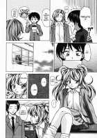 Ane To Otouto To / 姉と弟と [Fuuga] [Original] Thumbnail Page 176