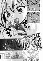 Ane To Otouto To / 姉と弟と [Fuuga] [Original] Thumbnail Page 193