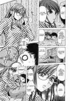 Ane To Otouto To / 姉と弟と [Fuuga] [Original] Thumbnail Page 19