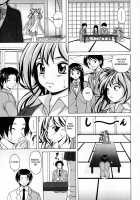 Ane To Otouto To / 姉と弟と [Fuuga] [Original] Thumbnail Page 207
