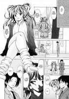 Ane To Otouto To / 姉と弟と [Fuuga] [Original] Thumbnail Page 208