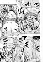 Ane To Otouto To / 姉と弟と [Fuuga] [Original] Thumbnail Page 215