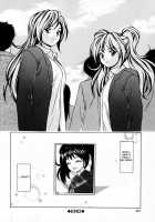 Ane To Otouto To / 姉と弟と [Fuuga] [Original] Thumbnail Page 220