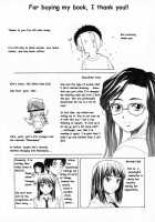 Ane To Otouto To / 姉と弟と [Fuuga] [Original] Thumbnail Page 221