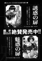 Ane To Otouto To / 姉と弟と [Fuuga] [Original] Thumbnail Page 223