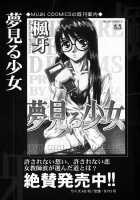 Ane To Otouto To / 姉と弟と [Fuuga] [Original] Thumbnail Page 225