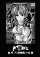 Ane To Otouto To / 姉と弟と [Fuuga] [Original] Thumbnail Page 227