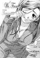 Ane To Otouto To / 姉と弟と [Fuuga] [Original] Thumbnail Page 33