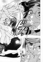 Ane To Otouto To / 姉と弟と [Fuuga] [Original] Thumbnail Page 39