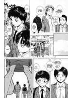 Ane To Otouto To / 姉と弟と [Fuuga] [Original] Thumbnail Page 42