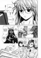 Ane To Otouto To / 姉と弟と [Fuuga] [Original] Thumbnail Page 05