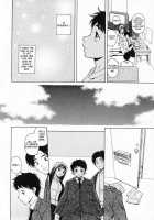 Ane To Otouto To / 姉と弟と [Fuuga] [Original] Thumbnail Page 94