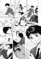 Ane To Otouto To / 姉と弟と [Fuuga] [Original] Thumbnail Page 97