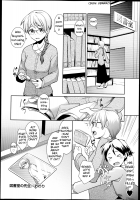 Library Teacher / 図書室の先生 [Hiru Okita] [Original] Thumbnail Page 24