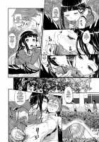 Junjou Shoujo Et Cetera - Pure-Hearted Girl Et Cetera Ch. 1-7 / 純情少女エトセトラ 第1-7話 [Miyabi] [Original] Thumbnail Page 30