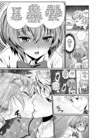 Junjou Shoujo Et Cetera - Pure-Hearted Girl Et Cetera Ch. 1-7 / 純情少女エトセトラ 第1-7話 [Miyabi] [Original] Thumbnail Page 83