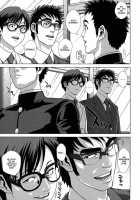 Erotic Curiosity - Ch 1-4,7 / 知的好奇心 [Oobanburumai] [Original] Thumbnail Page 118