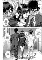 Erotic Curiosity - Ch 1-4,7 / 知的好奇心 [Oobanburumai] [Original] Thumbnail Page 119