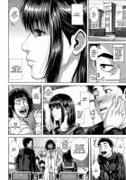 Erotic Curiosity - Ch 1-4,7 / 知的好奇心 [Oobanburumai] [Original] Thumbnail Page 125