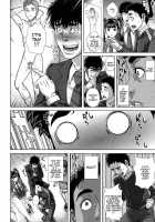 Erotic Curiosity - Ch 1-4,7 / 知的好奇心 [Oobanburumai] [Original] Thumbnail Page 129