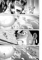 Erotic Curiosity - Ch 1-4,7 / 知的好奇心 [Oobanburumai] [Original] Thumbnail Page 160