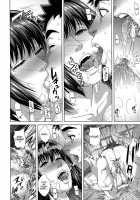 Erotic Curiosity - Ch 1-4,7 / 知的好奇心 [Oobanburumai] [Original] Thumbnail Page 163