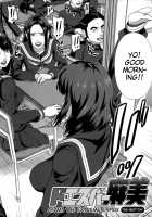 Erotic Curiosity - Ch 1-4,7 / 知的好奇心 [Oobanburumai] [Original] Thumbnail Page 39