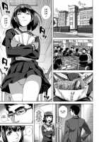 Erotic Curiosity - Ch 1-4,7 / 知的好奇心 [Oobanburumai] [Original] Thumbnail Page 78