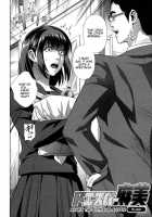 Erotic Curiosity - Ch 1-4,7 / 知的好奇心 [Oobanburumai] [Original] Thumbnail Page 79