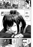 Erotic Curiosity - Ch 1-4,7 / 知的好奇心 [Oobanburumai] [Original] Thumbnail Page 08