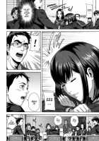 Erotic Curiosity - Ch 1-4,7 / 知的好奇心 [Oobanburumai] [Original] Thumbnail Page 09