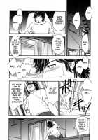 The Portrait Of A Widow Ch.1-3 / 或る未亡人の肖像 第1-3章 [Hiryuu Ran] [Original] Thumbnail Page 10