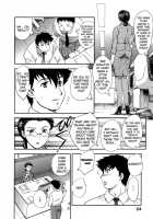 The Portrait Of A Widow Ch.1-3 / 或る未亡人の肖像 第1-3章 [Hiryuu Ran] [Original] Thumbnail Page 26