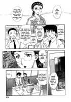 The Portrait Of A Widow Ch.1-3 / 或る未亡人の肖像 第1-3章 [Hiryuu Ran] [Original] Thumbnail Page 27