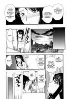 The Portrait Of A Widow Ch.1-3 / 或る未亡人の肖像 第1-3章 [Hiryuu Ran] [Original] Thumbnail Page 45