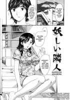 The Portrait Of A Widow Ch.1-3 / 或る未亡人の肖像 第1-3章 [Hiryuu Ran] [Original] Thumbnail Page 05