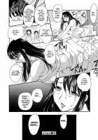 The Portrait Of A Widow Ch.1-3 / 或る未亡人の肖像 第1-3章 [Hiryuu Ran] [Original] Thumbnail Page 62