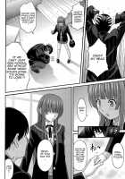 Kamizaki Paranoia / 上崎パラノイア [Itou Hiromine] [Amagami] Thumbnail Page 13