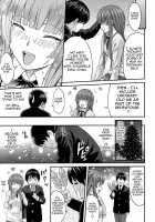 Kamizaki Paranoia / 上崎パラノイア [Itou Hiromine] [Amagami] Thumbnail Page 20