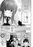 Kamizaki Paranoia / 上崎パラノイア [Itou Hiromine] [Amagami] Thumbnail Page 04