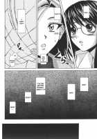 Yumemiru Shoujo / 夢見る少女 [Fuuga] [Original] Thumbnail Page 103