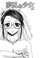 Yumemiru Shoujo / 夢見る少女 [Fuuga] [Original] Thumbnail Page 180