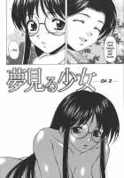 Yumemiru Shoujo / 夢見る少女 [Fuuga] [Original] Thumbnail Page 41